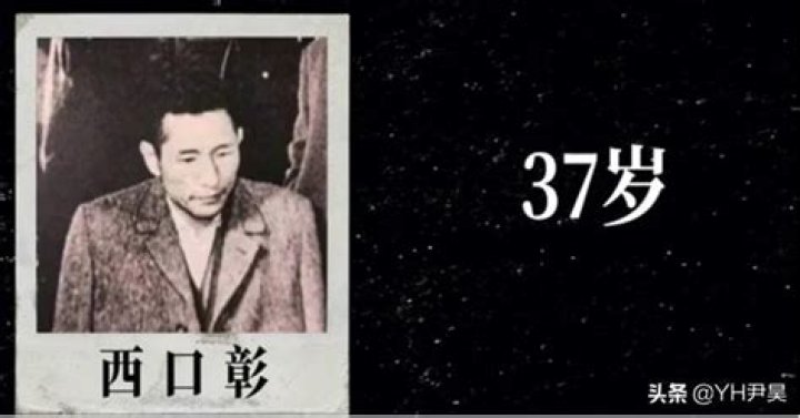 Akira Nishiguchi Biography, Age, Height, Wife, Net Worth and Family