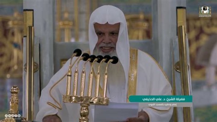 Ali ibn Abdur-Rahman al Hudhaify Biography, Age, Height, Wife, Net Worth and Family