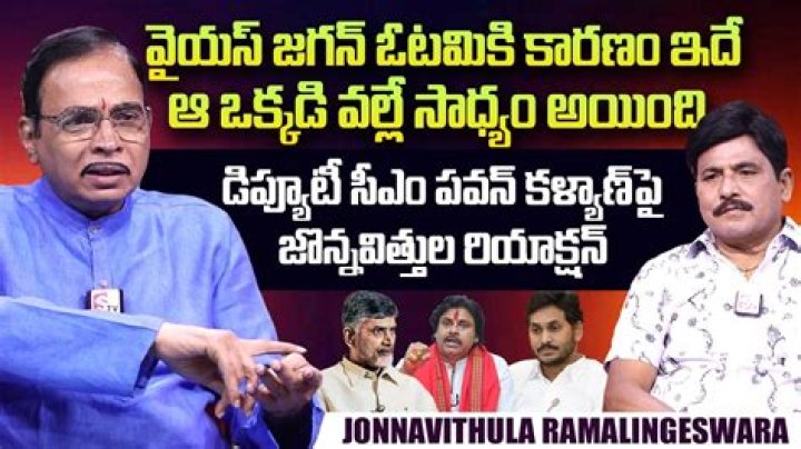 Jonnavittula Ramalingeswara Rao Biography, Age, Height, Wife, Net Worth, Family