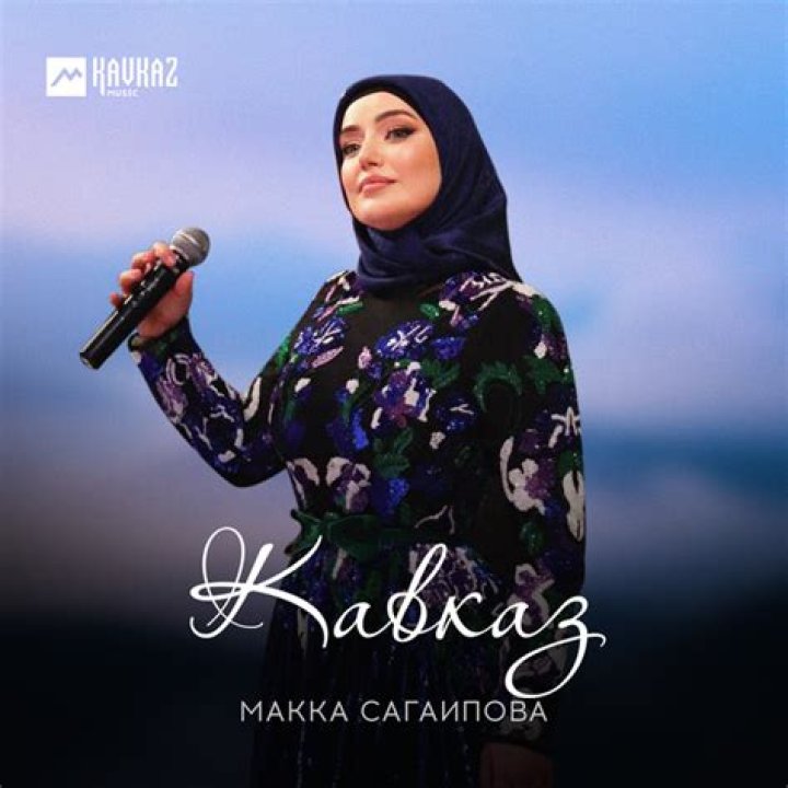 Makka Sagaipova Biography, Age, Height, Husband, Net Worth, Family