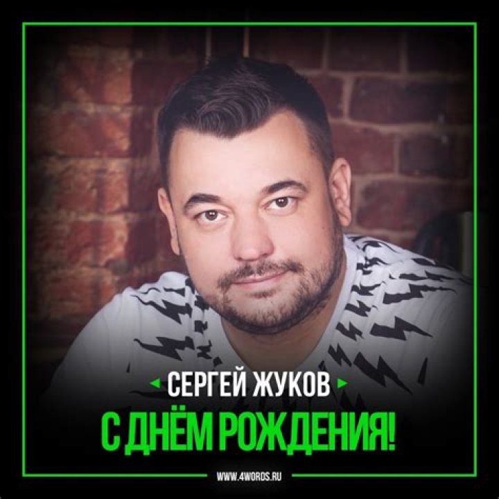 Sergey Zhukov Biography, Age, Height, Wife, Net Worth, Family