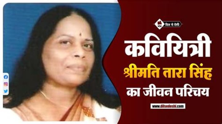 Tara Singh Biography, Age, Height, Husband, Net Worth, Family